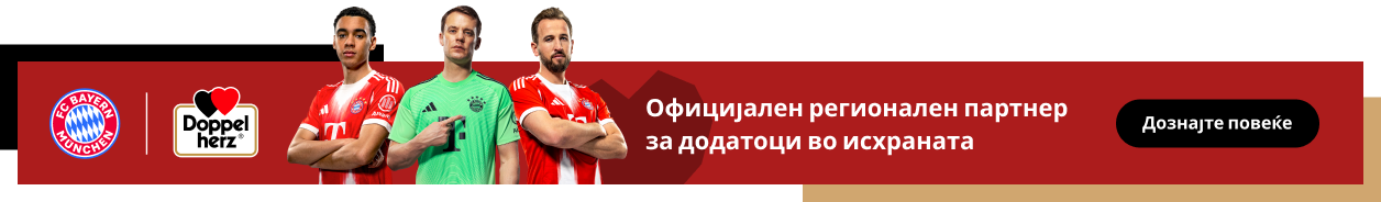 Во преден план се прикажани тројца фудбалери на ФК Баерн. Покрај нив се наоѓаат логата на ФК Баерн Минхен и Doppelherz, како и текстот: "Официјален регионален партнер за додатоци во исхраната". Црно копче содржи натпис "Дознајте повеќе".